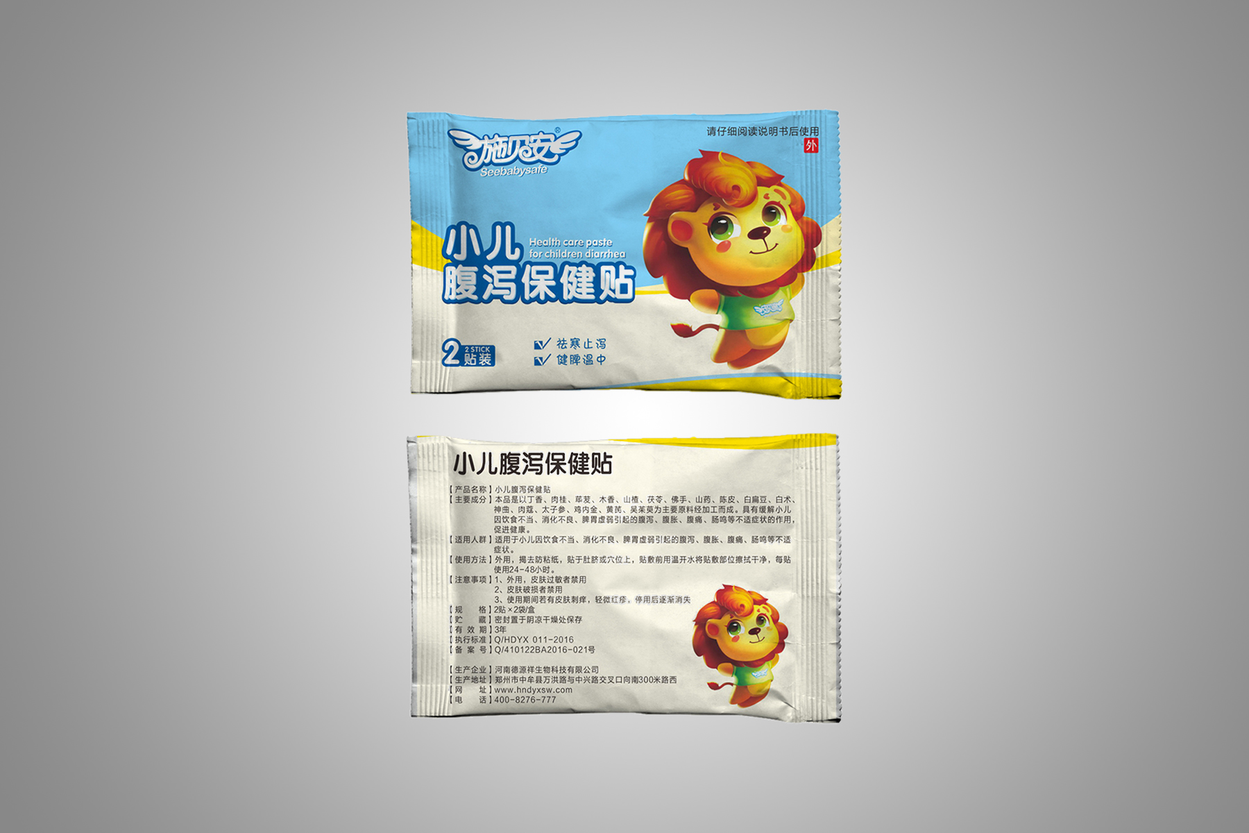 2017080338272829.jpg 2017080338272829.jpg